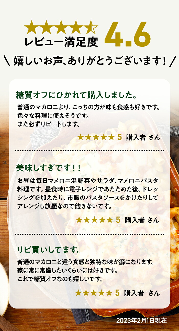 【グルテンフリーマカロニ】ZENB ゼンブ マメロニ 250g×1袋～ 送料無料 マカロニ パスタ ｜ 糖質オフ グルテンフリー 糖質制限 糖質コントロール 小麦粉不使用 タンパク質 食物繊維 置き換え ダイエット時の栄養補給に 黄えんどう豆100%