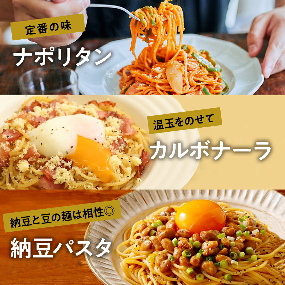 20%OFF】【糖質オフの豆100%麺】ZENB ゼンブ ヌードル 丸麺 8食～ 送料
