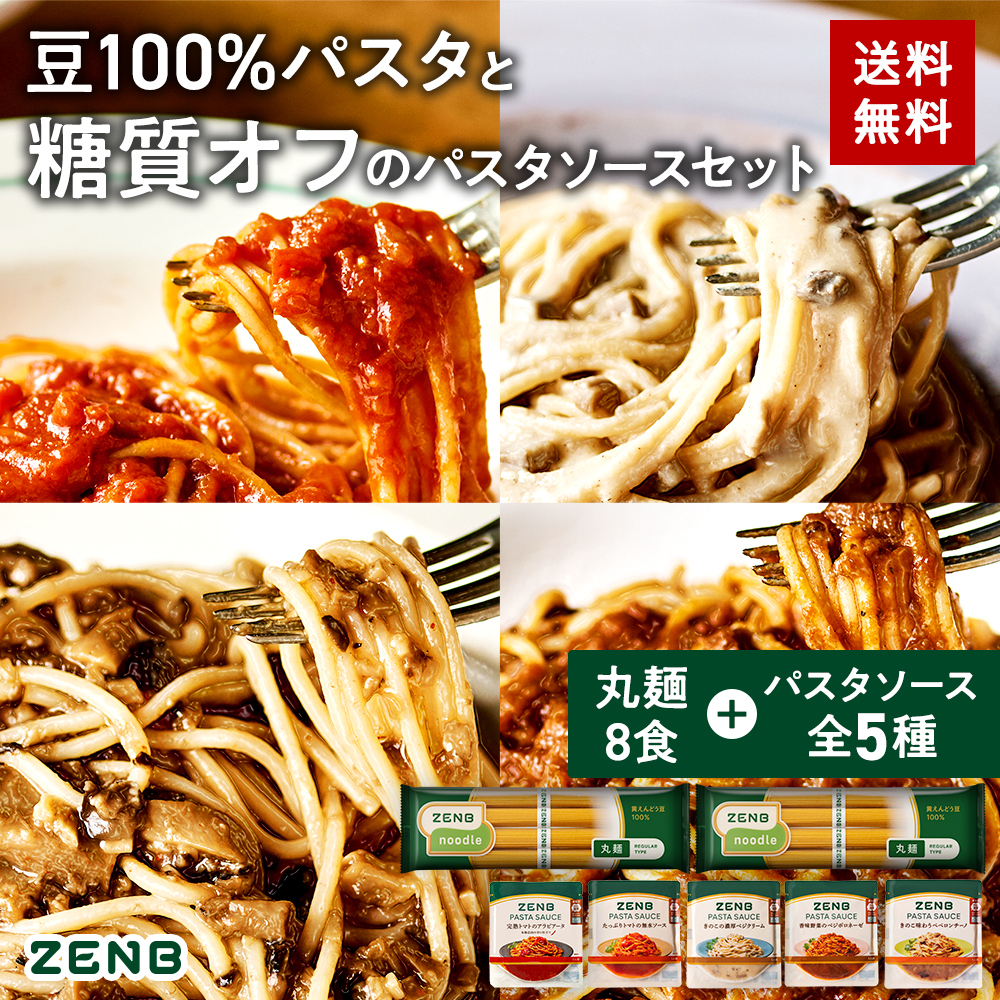 楽天市場】ZENB ゼンブ グルテンフリー カレー 4食 送料無料 ｜ 低糖質 