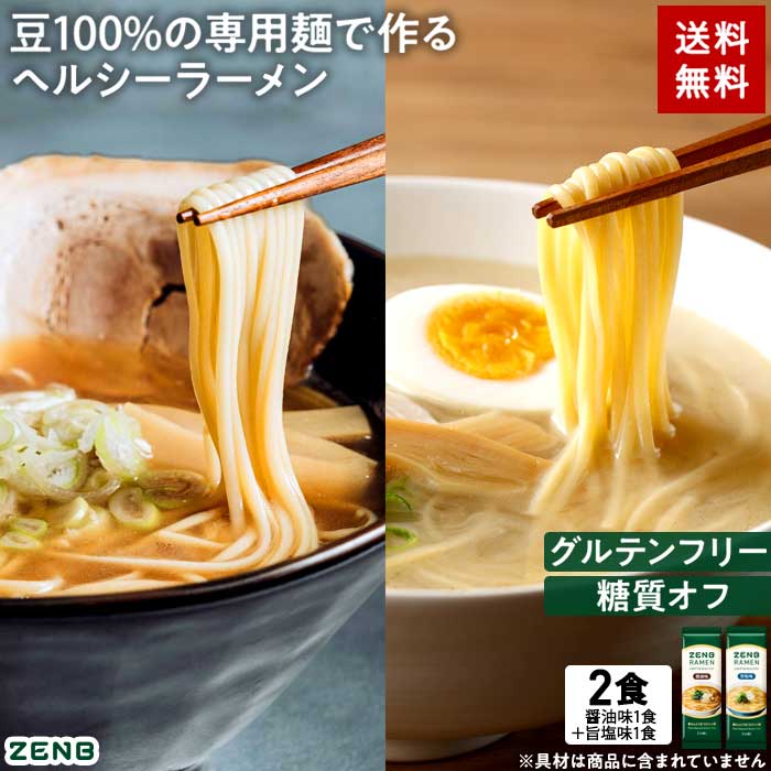 醤油ラーメン様 リクエスト 6点 まとめ商品 極旨ラーメン三昧6食セット【目録引換券】｜景品ゲットクラブ