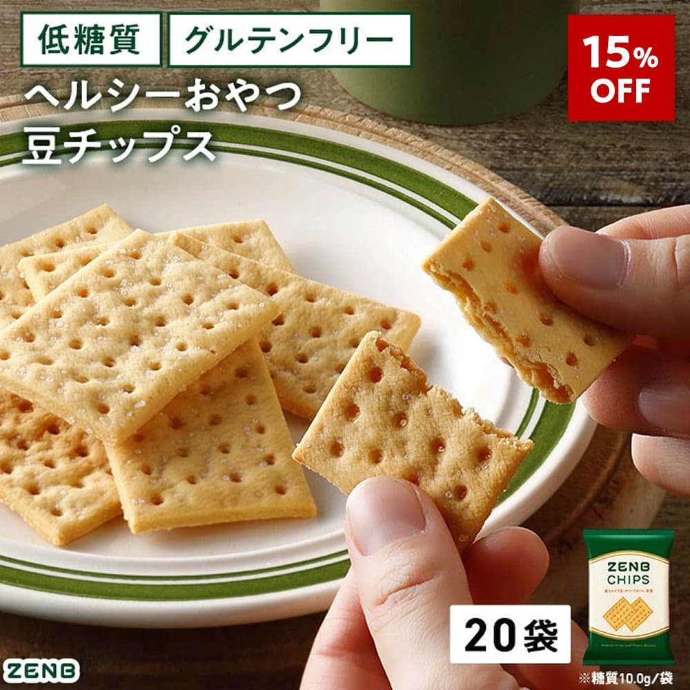 菓子 ZENT 楽天市場】【15%OFF】【 ヘルシー おやつ 】 ZENB ゼンブ