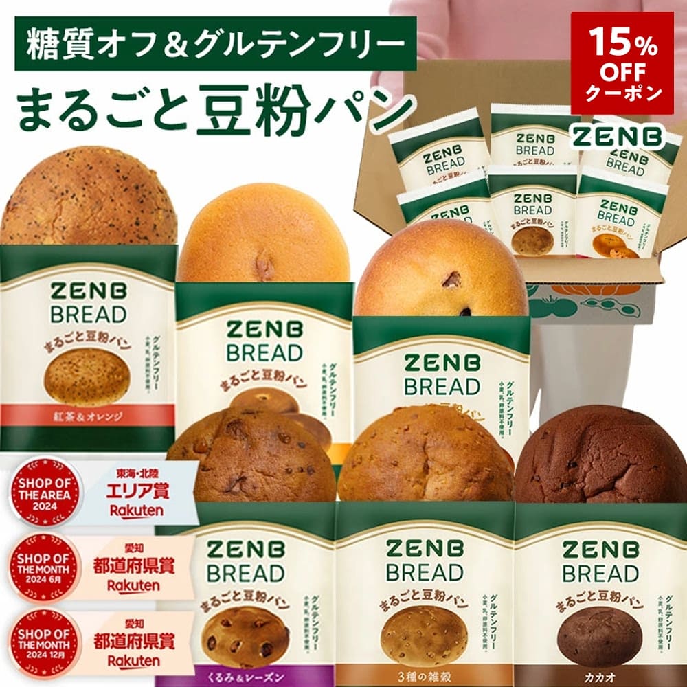 ROOMの投稿商品