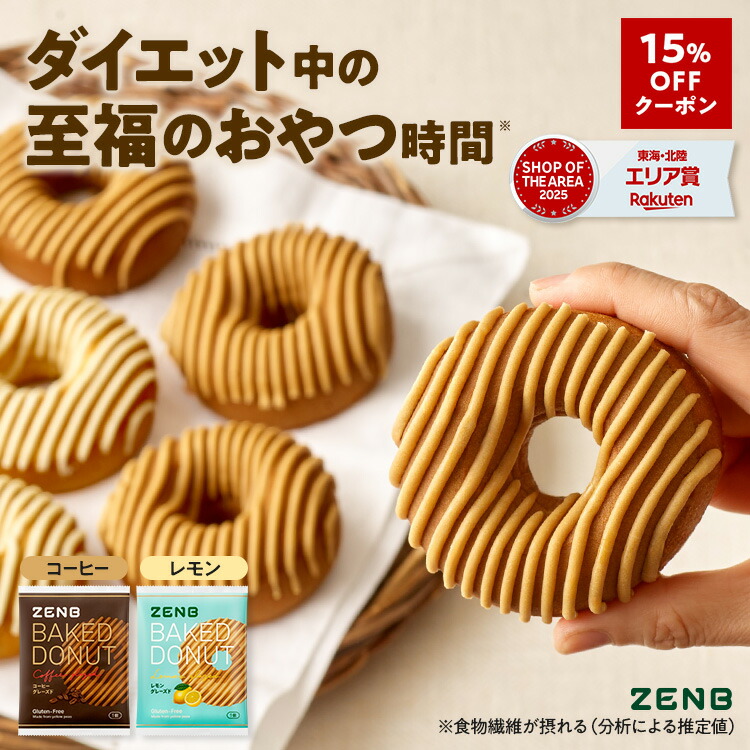 マクビティ ジャファケーキ McVities Jaffa Cakes 20枚入り 300g