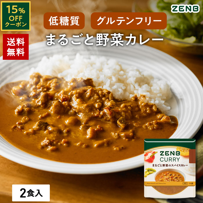 楽天市場】【15%OFFクーポン】 ZENB ゼンブ グルテンフリー カレー 4食 