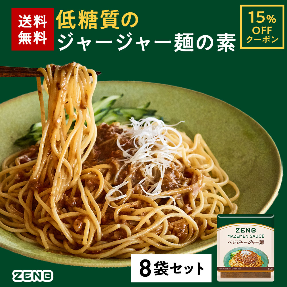 15-off-zenb-8