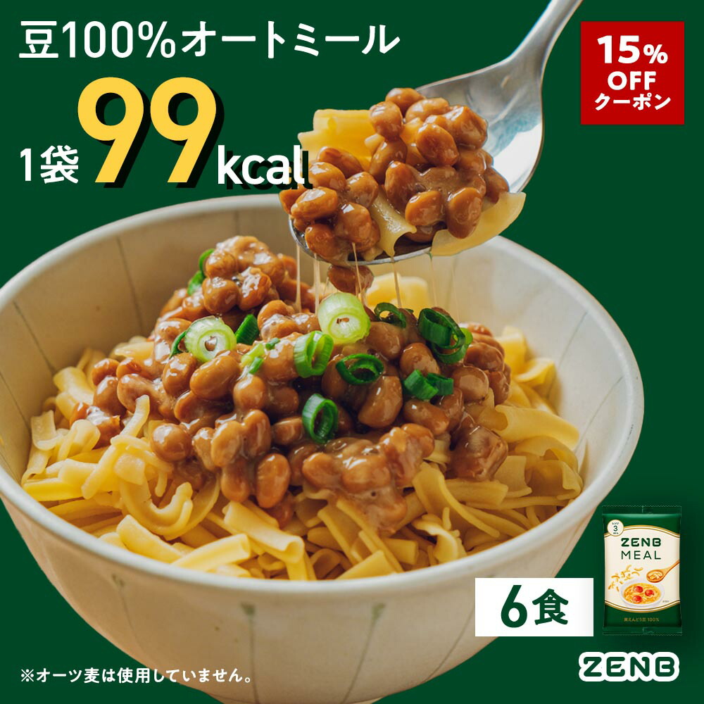 15-off-100-zenb-6