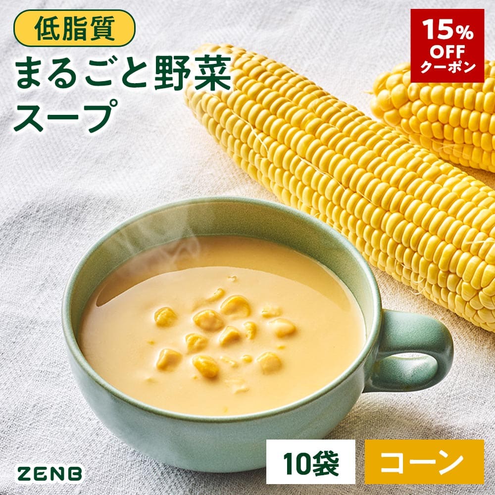 コーンスープ pota10_cone_241029.jpg