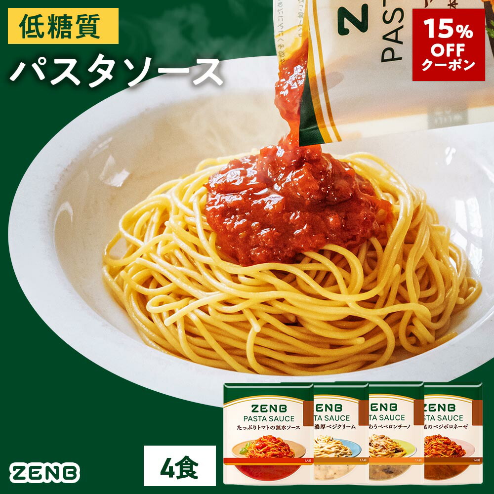 楽天市場】【15%OFFクーポン】【セット品】ZENB ゼンブ ヌードル 丸麺 ラーメン スープ 4種4食セット ( 醤油 とんこつ風 ごま担々  野菜だしみそ 各1食 ) 送料無料 ｜ 低糖質 糖質制限 低カロリー動物性原料不使用 たんぱく質 食物繊維 置き換え ダイエット時の栄養補給に ...