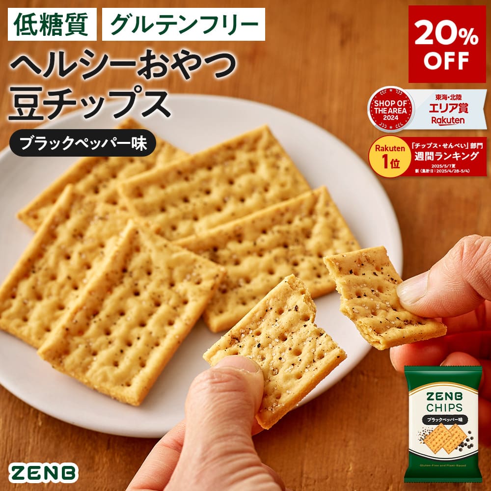 朝ごはん食麺麭も糖質オフ?取り合わせるを楽しむ豆粉食麺麭“ふわもち渦巻き”