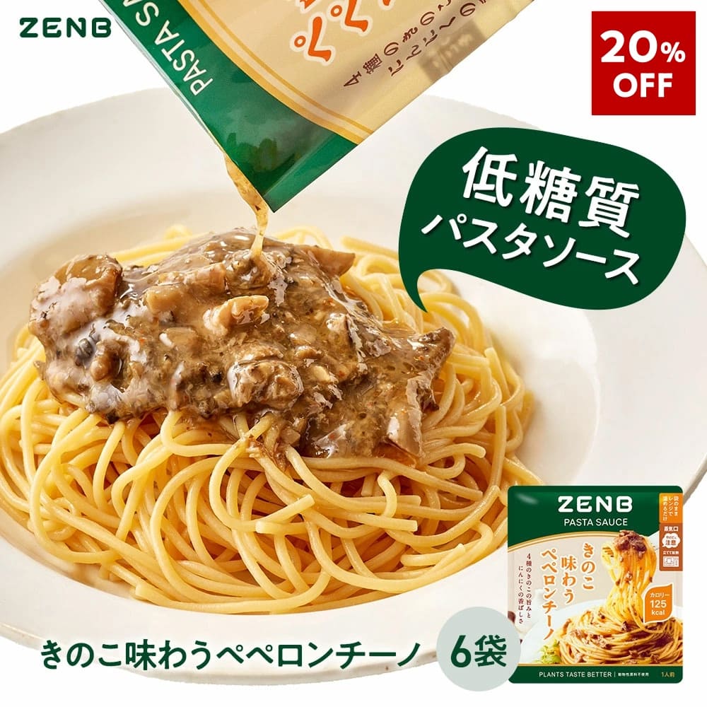楽天市場】ZENB ゼンブ パスタソース 完熟トマト の アラビアータ 6食