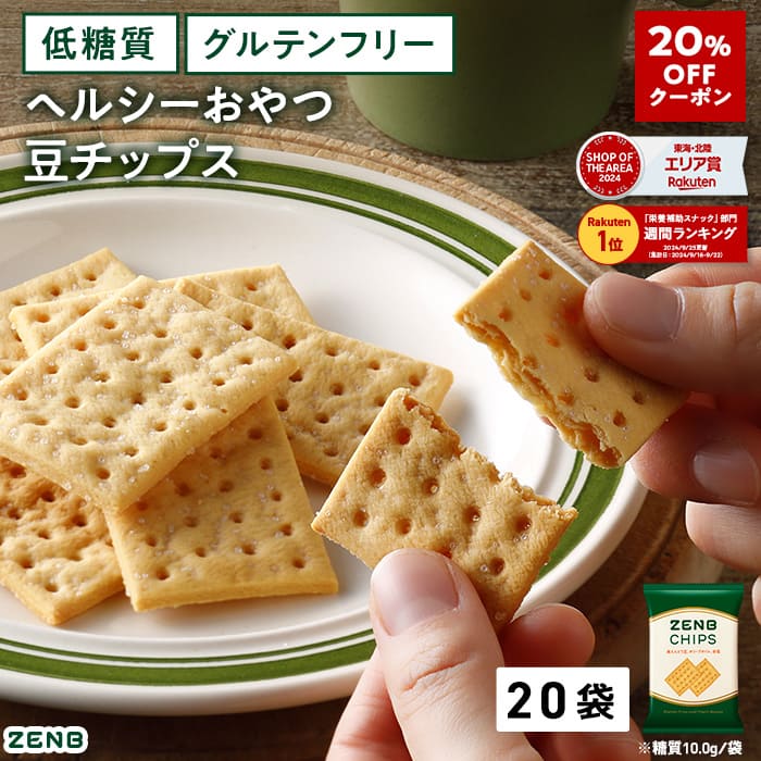ダイエット食品 チャコールブラックダイエット 80粒 約20日分 ミナミヘルシー