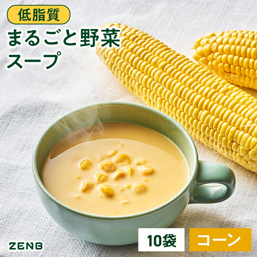 coco様用　げんきいたち　栄養スープ（低糖タイプ）流動食（低糖タイプ）、ミルク おやつ - げんきいたち.com