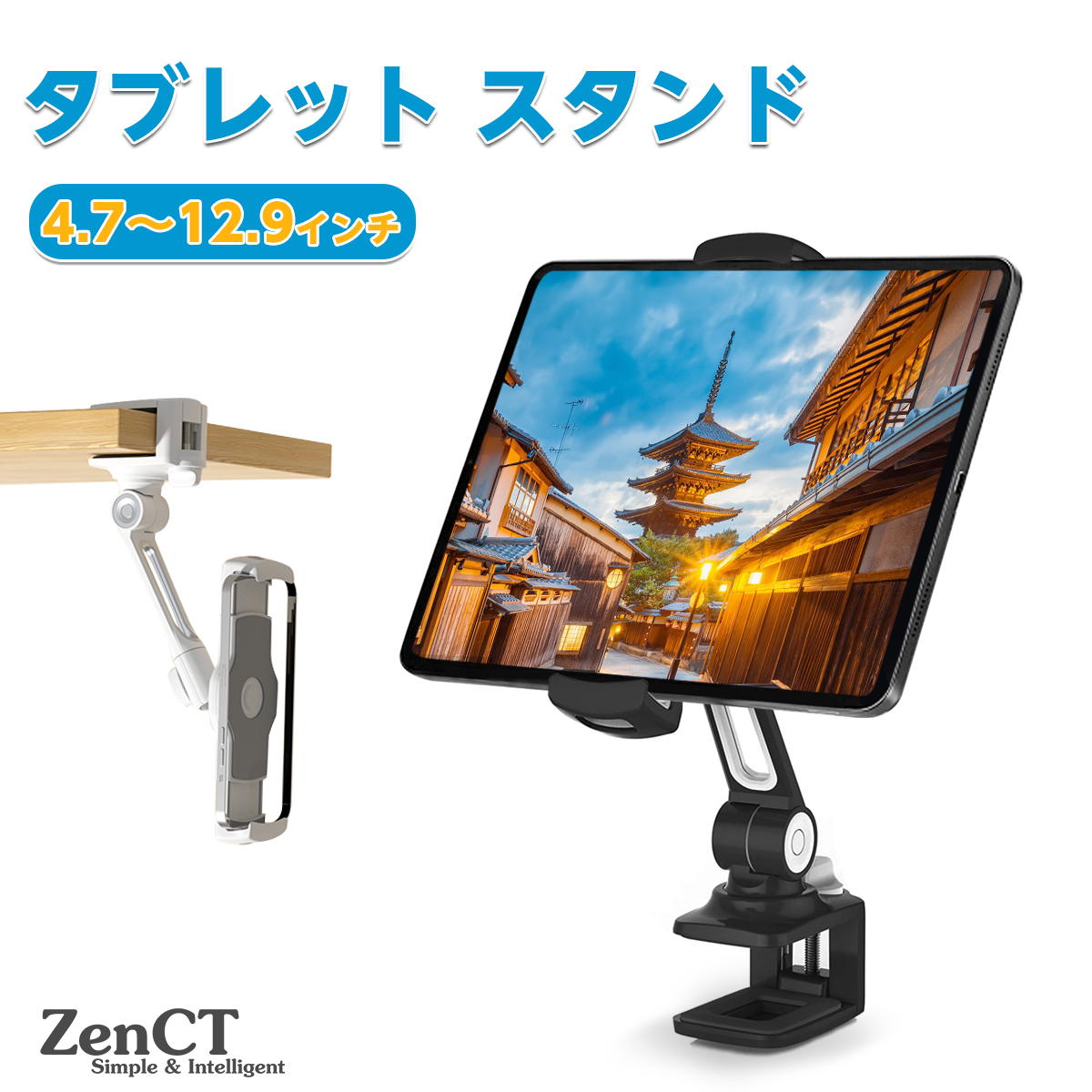 楽天市場】タブレットスタンド スマホ&タブレット ホルダー タブレット