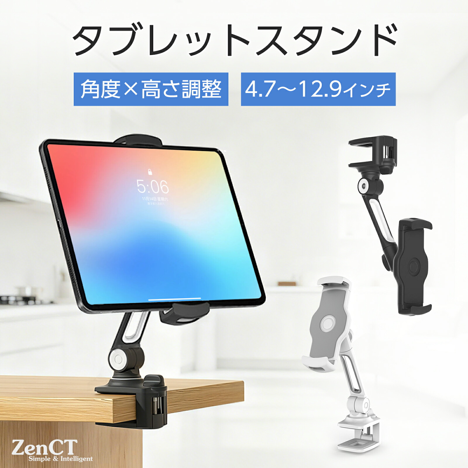楽天市場】タブレットアームスタンド タブレットスタンド ipadスタンド