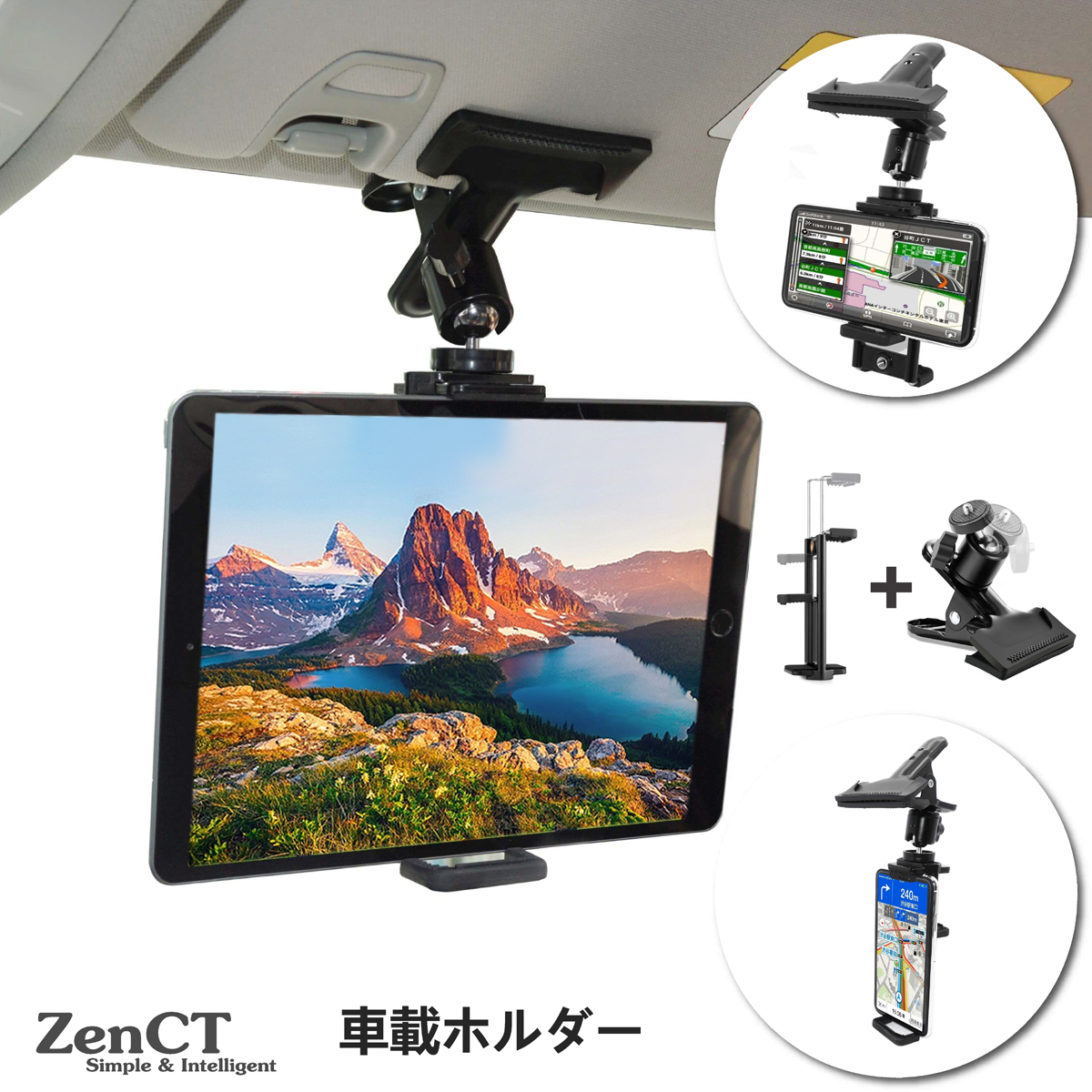 楽天市場】【送料無料】ZenCT 車載ホルダー クリップ式 スマホ