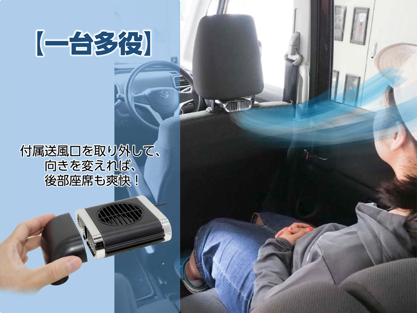 楽天市場 送料無料 車載扇風機 車座席ファン 車内 Usb扇風機 蒸れ解消 ヘッドレストファン 前後部座席用 ドライブ 車 運転 蒸れる 暑い 汗 涼しい 風 Zenct ファン シガーソケット 快適 シート ヘッドレスト 取付簡単 省エネ 空気循環 夏対策 汎用タイプ Ct121 Zenct