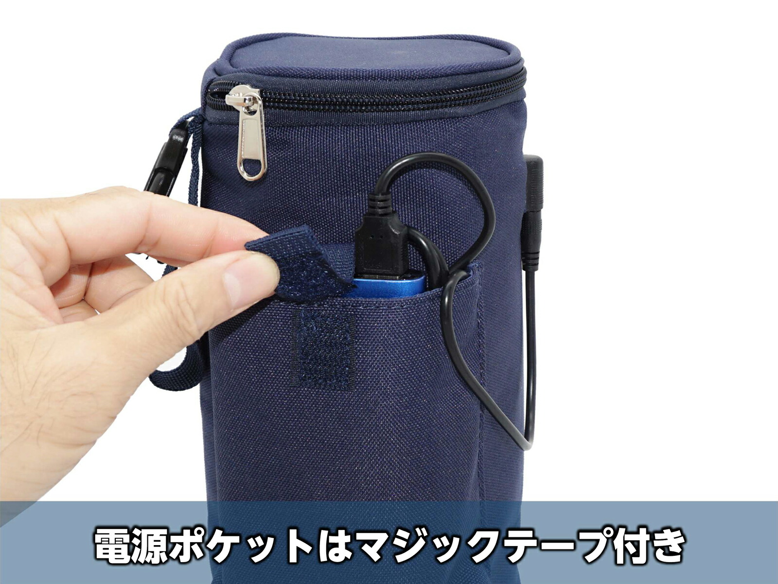【送料無料】保温ケースUSB丸ごと保温哺乳瓶ポーチボトル保温ヒーター内蔵マザーズバッグママバッグ缶コーヒーおにぎりペットボトルCT094