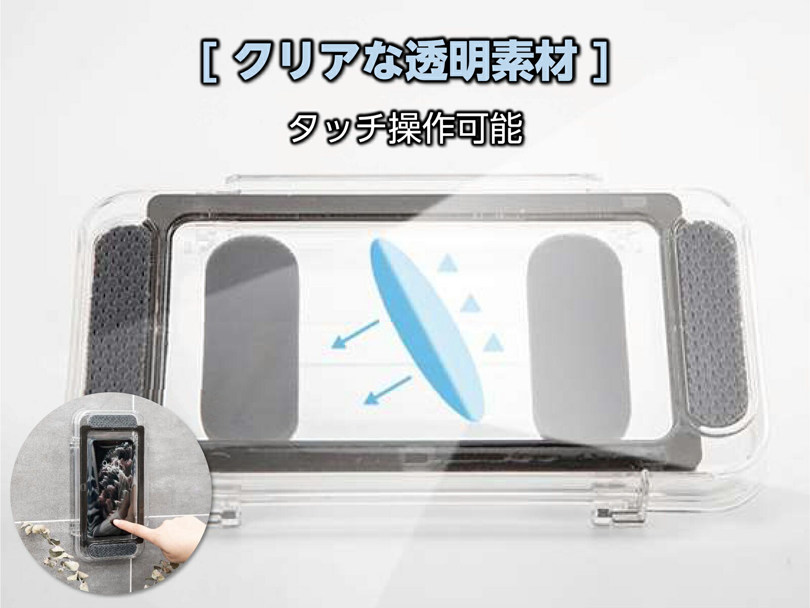 楽天市場 スマホ 防水ケース お風呂 スマホ スタンド 浴室 スマホホルダー お風呂スマホカバー トイレ バスルーム 防水電話ケース スピーカー付き タッチパネル操作 音が出る 高性能カバー 壁掛け キッチン 音楽 通話 耐衝撃 多機能ブラケット付き 長風呂 Ct144 Zenct