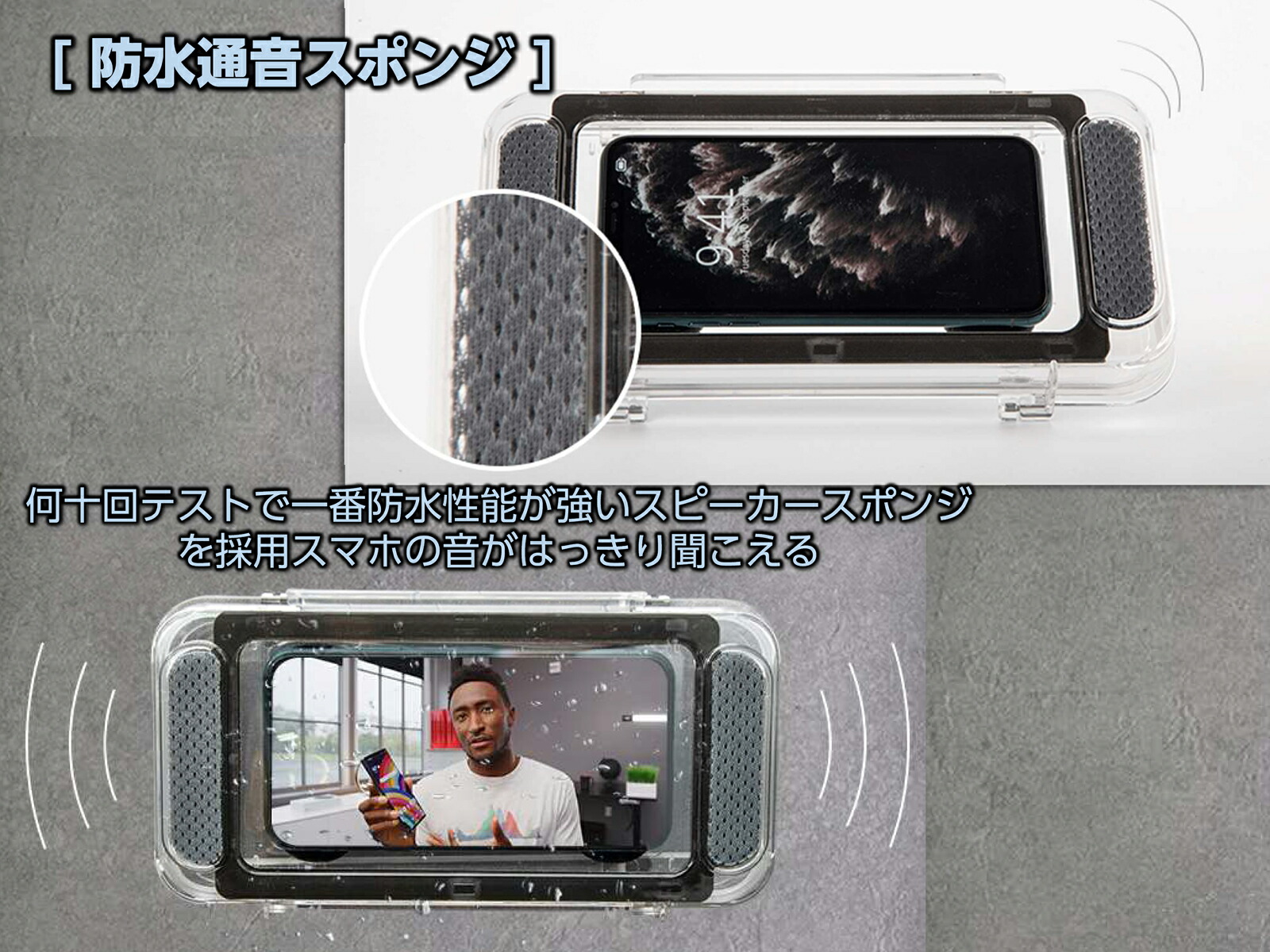 楽天市場 スマホ 防水ケース お風呂 スマホ スタンド 浴室 スマホホルダー お風呂スマホカバー トイレ バスルーム 防水電話ケース スピーカー付き タッチパネル操作 音が出る 高性能カバー 壁掛け キッチン 音楽 通話 耐衝撃 多機能ブラケット付き 長風呂 Ct144 Zenct