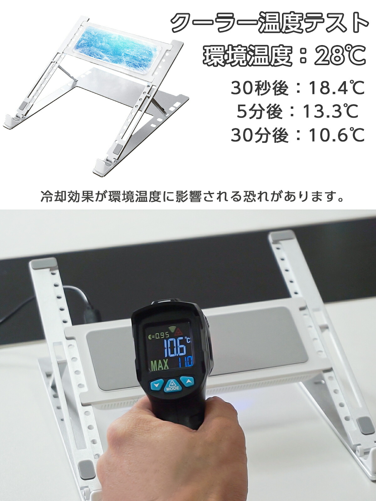 楽天市場 ノートパソコン冷却パッド 冷却台 ペルチェ素子冷却クーラー搭載 ノートパソコンスタンド 折畳み式 5段階高度調整 Ledバッグライト付き 7 16インチまでのノートpc Macbook Macbook Pro Ps3 Ps4 Switch等に対応 オフィス 在宅勤務 出張 日本語取扱書付 Ct158