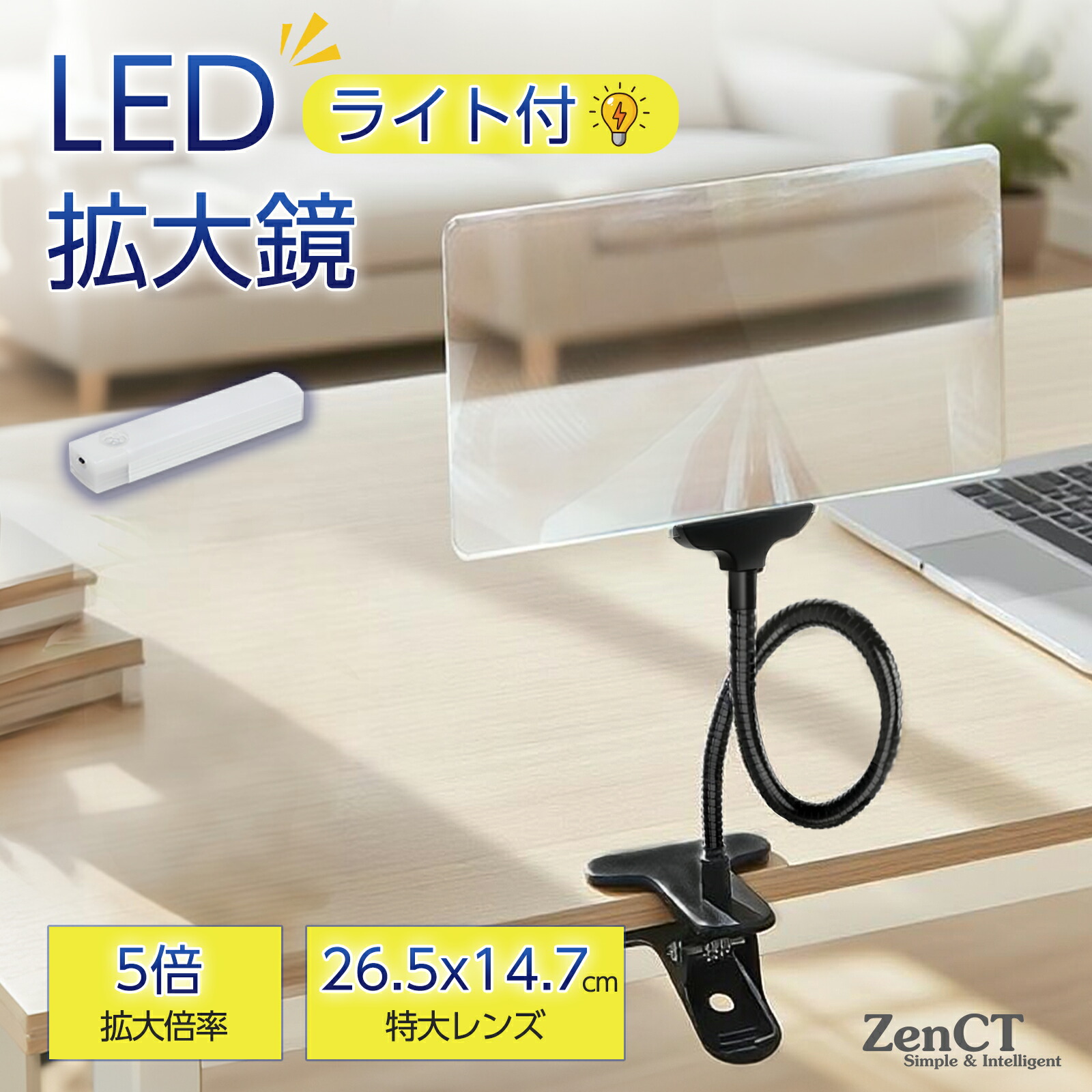 楽天市場】虫眼鏡 読書用 ルーペ 1790B 1.7倍 215×260mm 池田レンズ