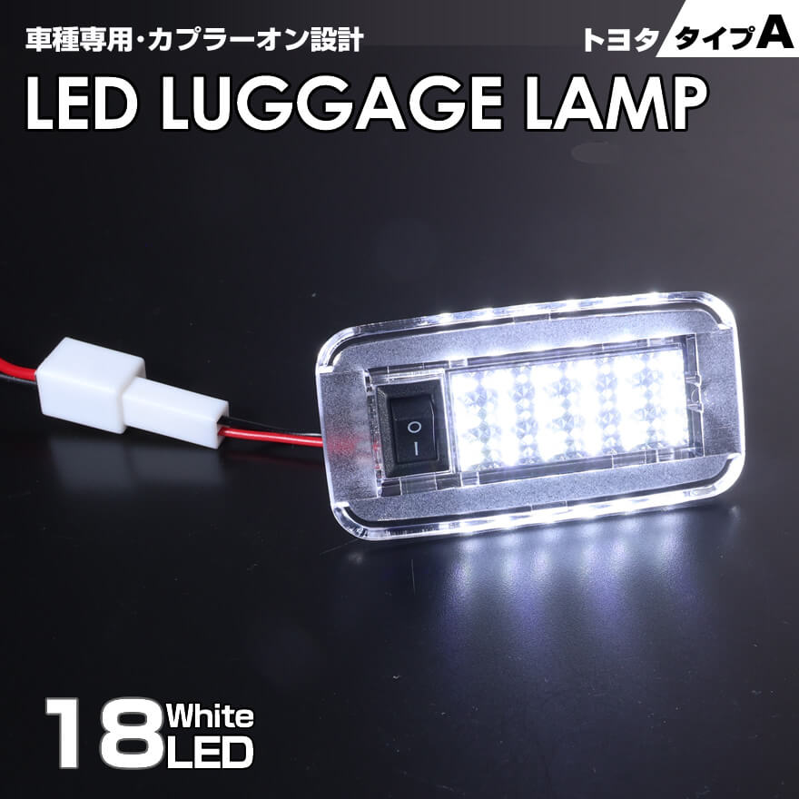 ayuto】純正加工LEDラゲッジランプ 純白 30プリウス ayuto】純正加工