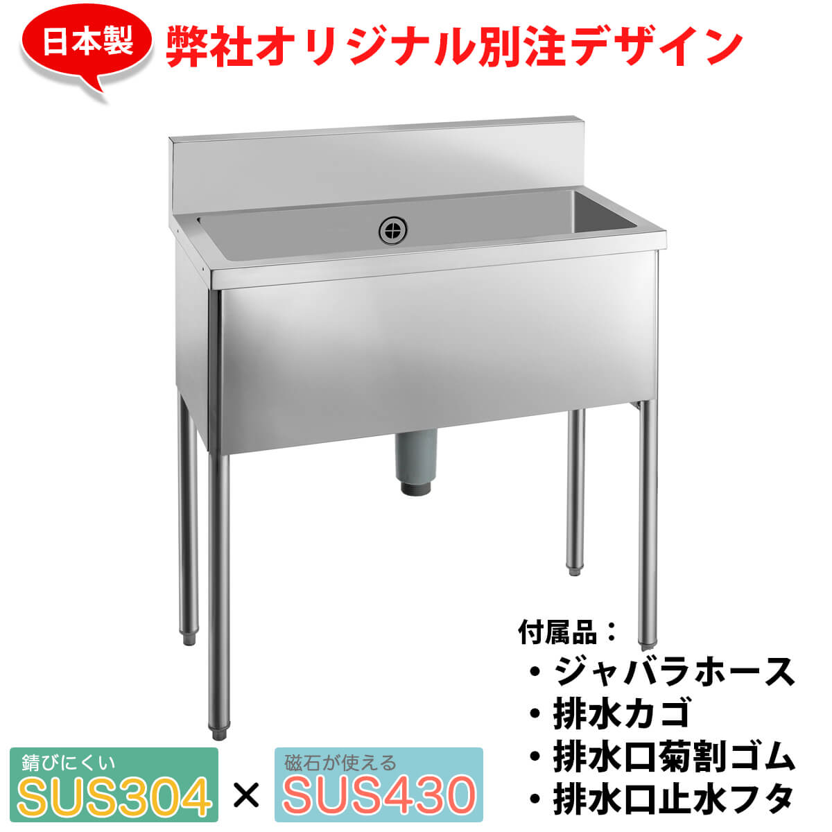 ドリーム産業　ドッグバス　BS-900 ステンレス 楽天市場】【楽天1位】【プロ仕様】ドッグバス ドリーム産業 BS