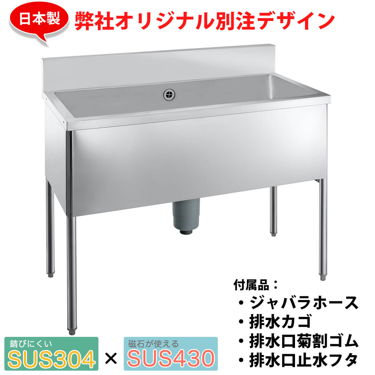 業務用 ステンレスドッグバス SUS430 TA2151 株式会社テラオカ / [10-1105-25] ステンレスSUS430製ドッグバス