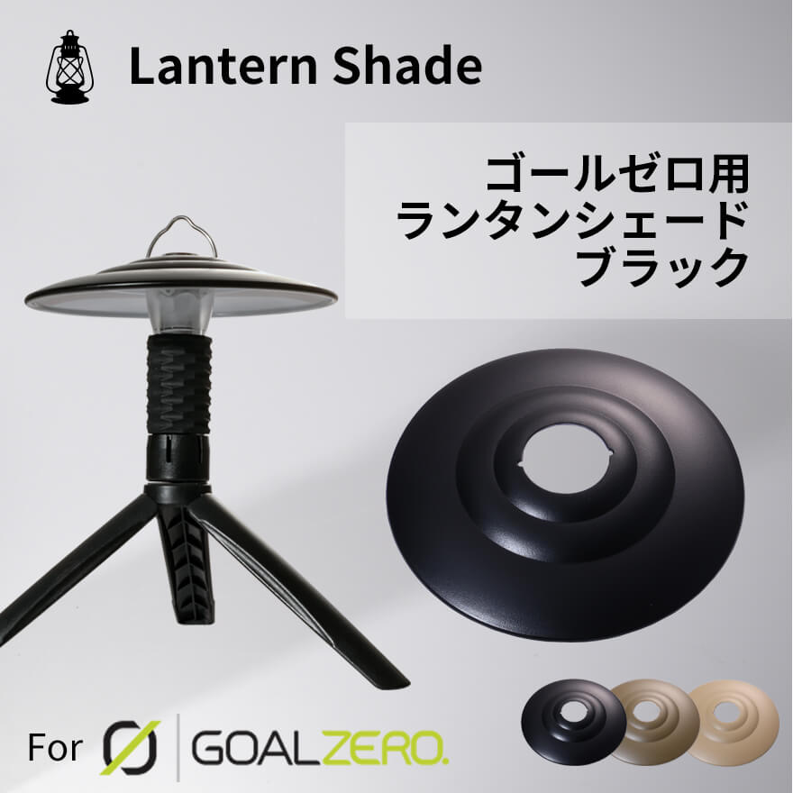 所有者必見！】ゴールゼロのカスタム8例！人気LEDライトでも違い