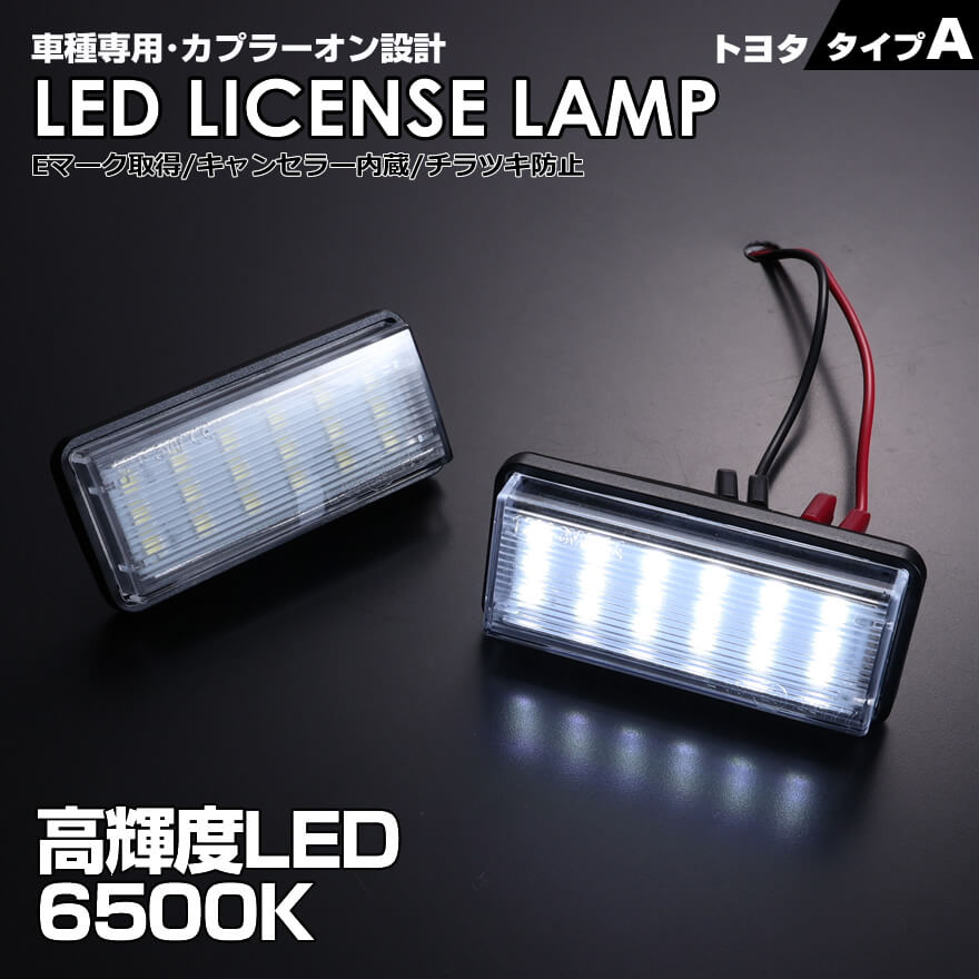 トヨタ ランドクルーザー 100用グリル ブラック　ナンバー灯上部カバー　灰皿 トヨタ ランドクルーザー 100用グリル ブラック ナンバー灯上部