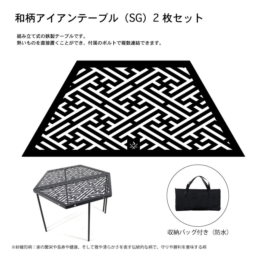 キャンプ　アイアンテーブル　2台　収納袋付き キャンプ アイアンテーブル 2台 収納袋付き 楽天市場】アイアン