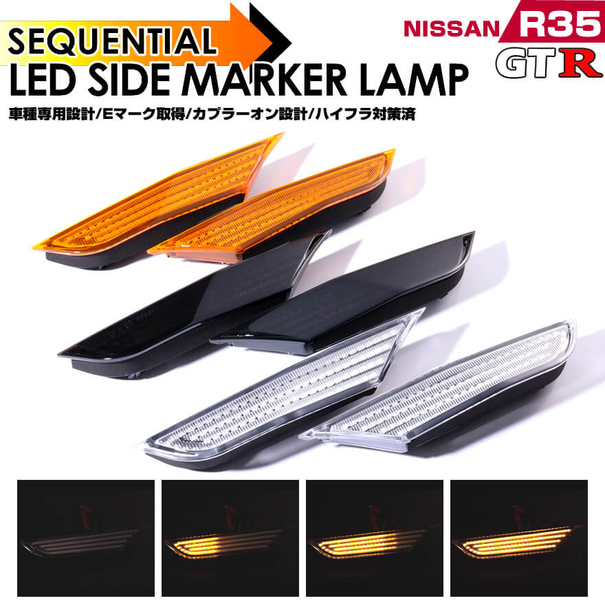 e-55 金 エナジーマーカー Amazon.com: LED Side Marker Lights Kit Amber Clear Lens