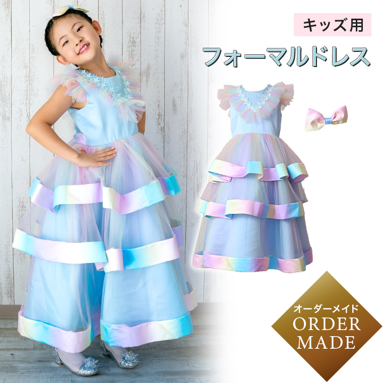 【購入注文お手伝いさん】新作 キッズドレス ちびっ子御召しもの 華燭の典 もの言う花御召しもの 御召しもの スピード競技 花柄 告げ知らせる会 フォーマルドレス ノースリーブ 七五三 御花お嬢さん 輪っかお嬢さん 110 120 130 140 rsd2103b