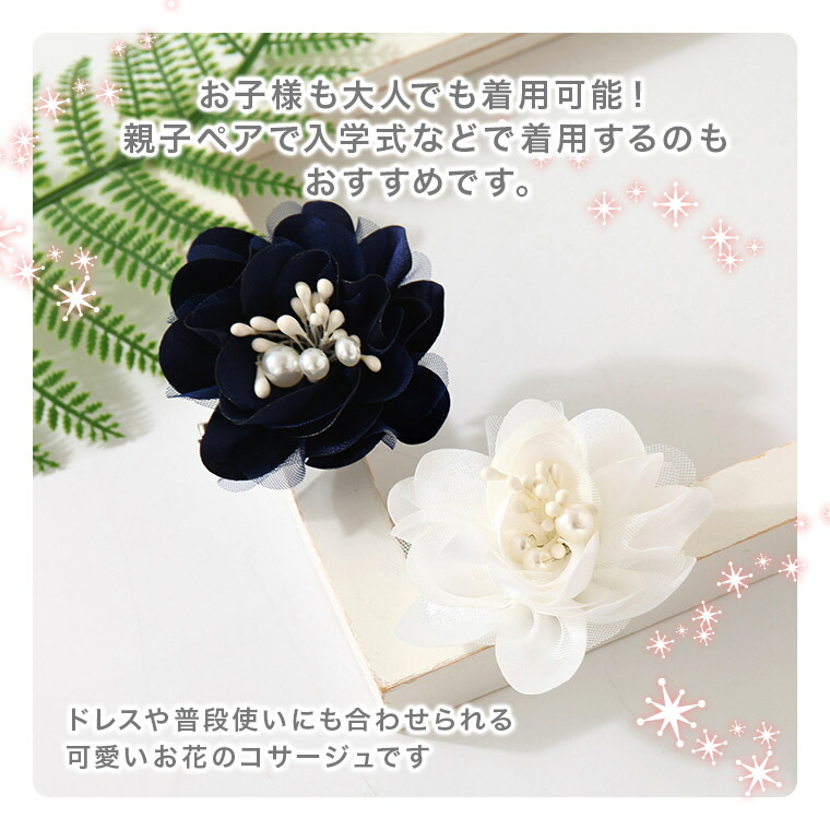 結婚式子供カチューシャ_子供アクセサリー_花冠_花かんむり発表会アクセサリードレス