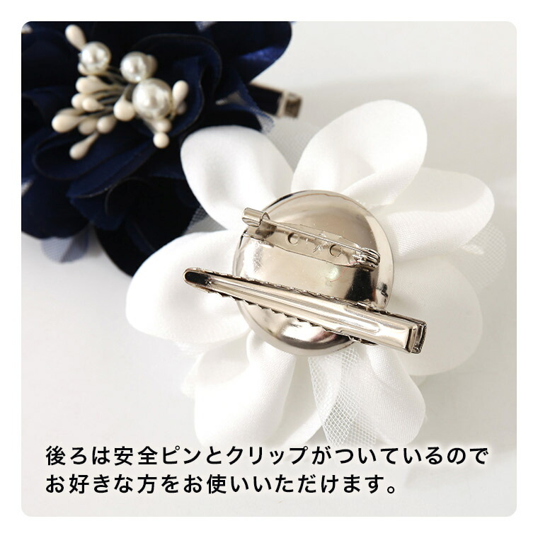 結婚式子供カチューシャ_子供アクセサリー_花冠_花かんむり発表会アクセサリードレス