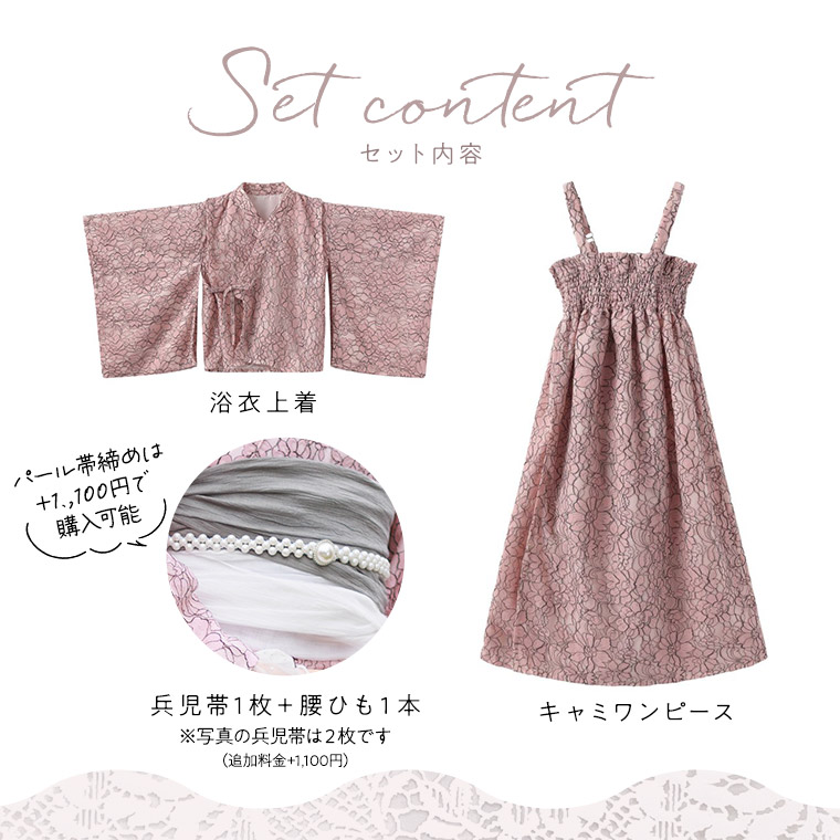 セパレート　キャミワンピ浴衣 AS KNOW 浴衣 花柄2wayセパレート浴衣 3点セット(キャミ