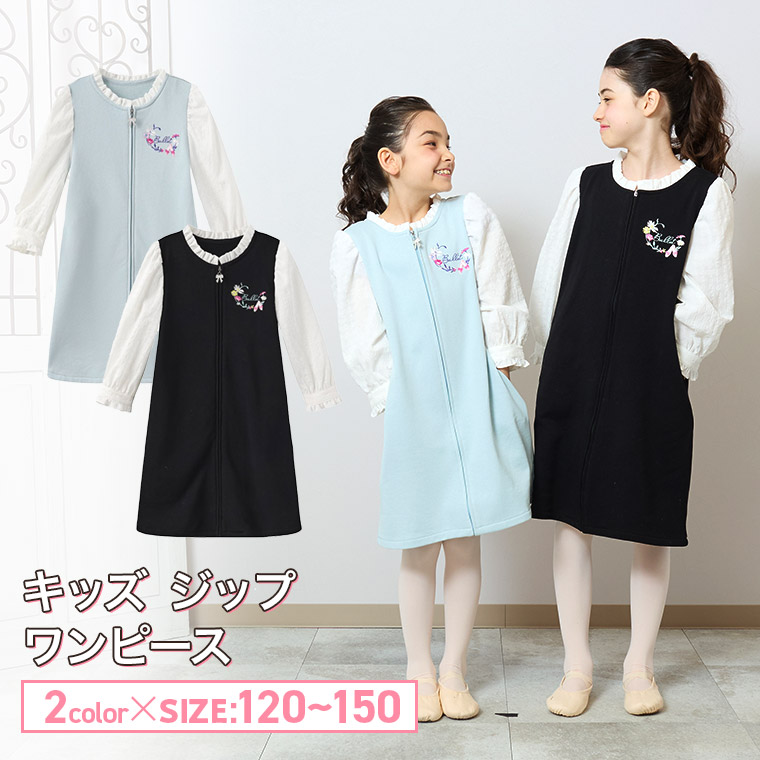 チャコット　ドレスワンピース 楽天市場】チャコット ワンピースの通販