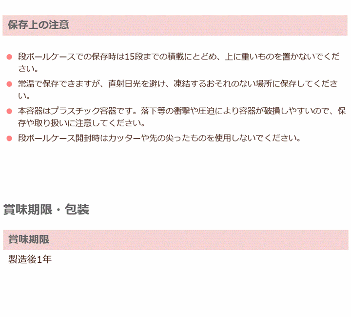 プロテインの摂取で起こりうるアレルギー ...