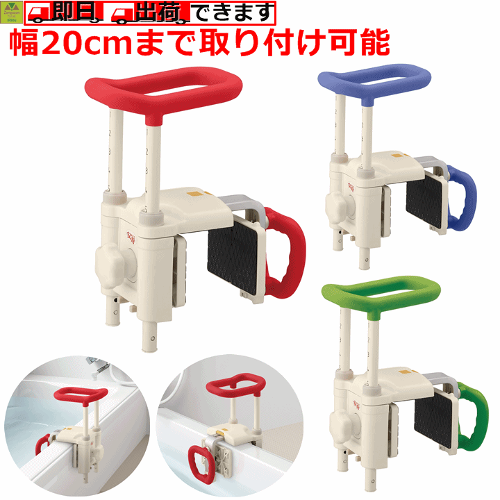 楽天市場】【送料込み】回転バスボード 極楽(BBK-002)【791049 介護用 風呂椅子 入浴 介護 介助 浴槽 浴室 お風呂 補助 浴槽台 移乗 回転 入浴いす 浴室いす お風呂いす 入浴用いす 浴室用いす お風呂用いす 人気 入浴椅子 お風呂椅子 座面 回転 ユニトレンド】 : 介護 ...