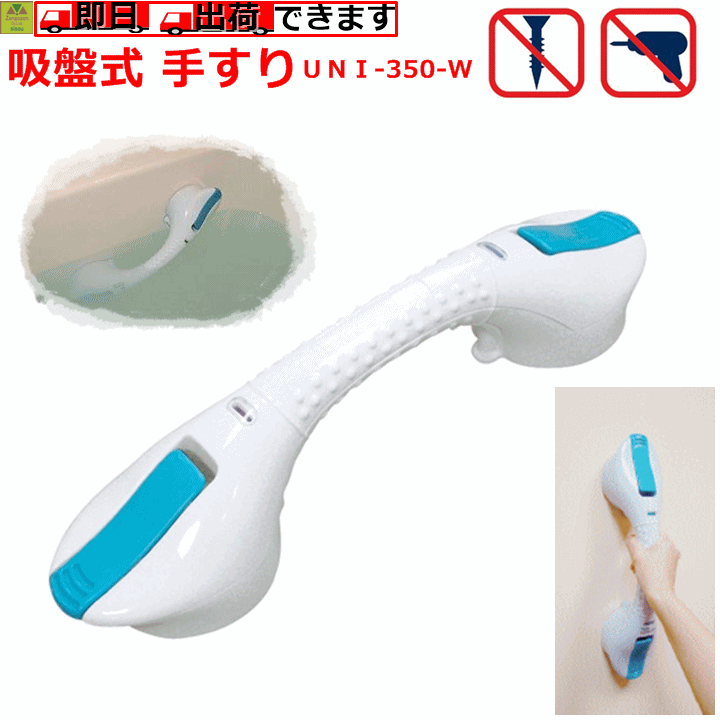 楽天市場】【送料込み】回転バスボード 極楽(BBK-002)【791049 介護用 風呂椅子 入浴 介護 介助 浴槽 浴室 お風呂 補助 浴槽台 移乗 回転 入浴いす 浴室いす お風呂いす 入浴用いす 浴室用いす お風呂用いす 人気 入浴椅子 お風呂椅子 座面 回転 ユニトレンド】 : 介護 ...
