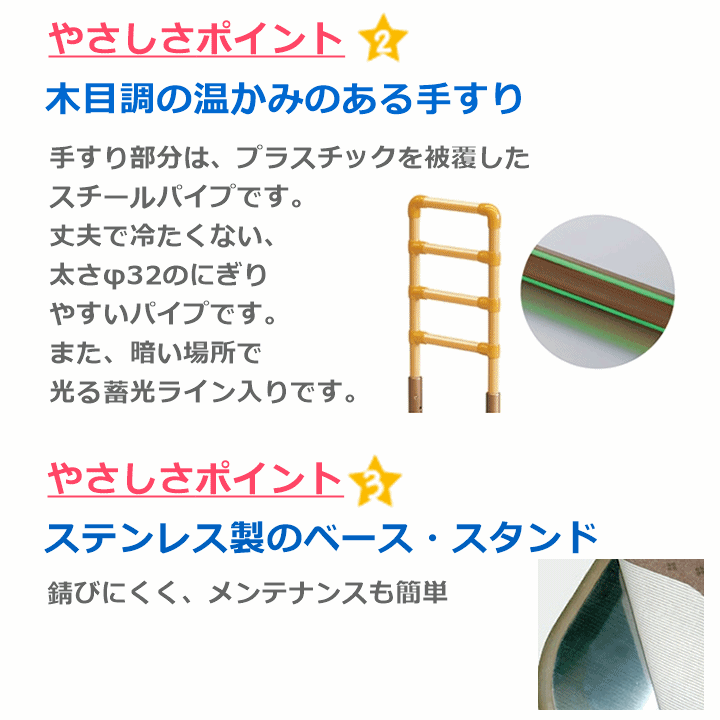 たちあっぷCKA-11ステンレス版【介護福祉ケア高齢者老人プレゼント贈り物父母敬老手すり/住宅/住居/生活支援/補助/シルバー/人気商品/矢崎化工】