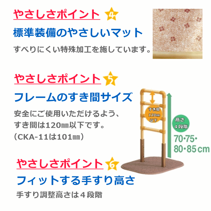 送料無料たちあっぷCKA-11ステンレス版【介護福祉ケア高齢者老人プレゼント贈り物父母敬老手すり/住宅/住居/生活支援/補助/シルバー/人気商品/矢崎化工】