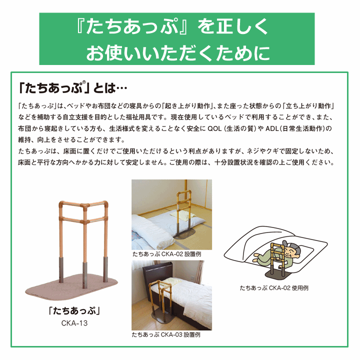 送料無料たちあっぷCKA-11ステンレス版【介護福祉ケア高齢者老人プレゼント贈り物父母敬老手すり/住宅/住居/生活支援/補助/シルバー/人気商品/矢崎化工】