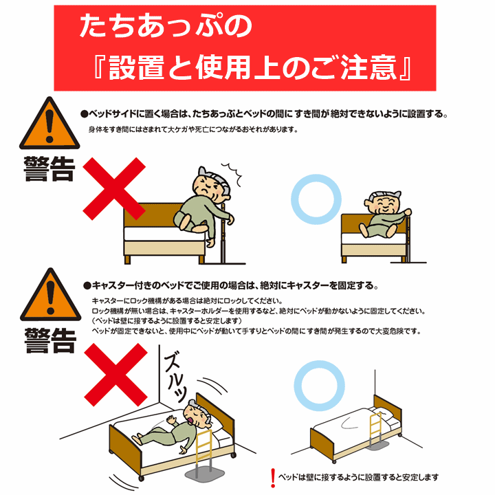送料無料たちあっぷCKA-11ステンレス版【介護福祉ケア高齢者老人プレゼント贈り物父母敬老手すり/住宅/住居/生活支援/補助/シルバー/人気商品/矢崎化工】
