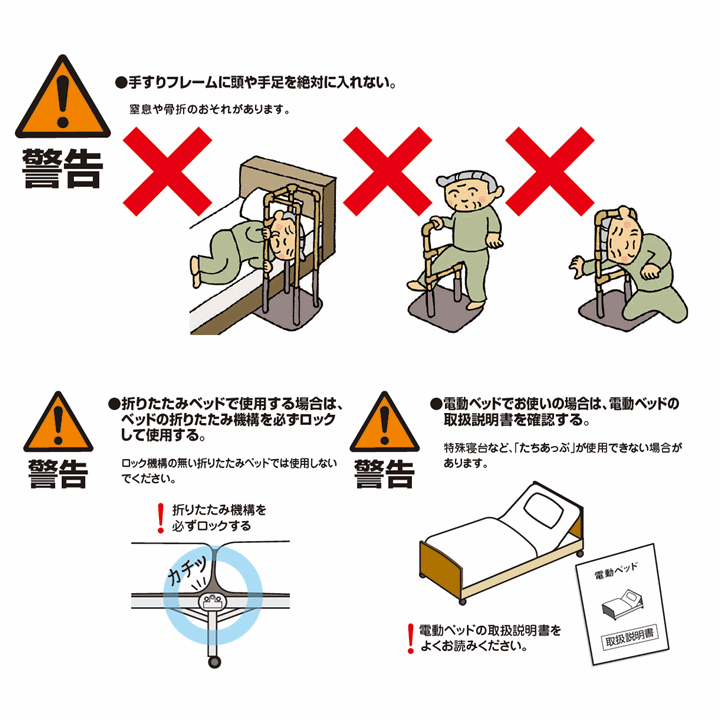 送料無料たちあっぷCKA-11ステンレス版【介護福祉ケア高齢者老人プレゼント贈り物父母敬老手すり/住宅/住居/生活支援/補助/シルバー/人気商品/矢崎化工】