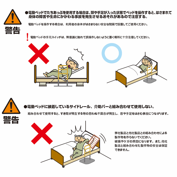 送料無料たちあっぷCKA-11ステンレス版【介護福祉ケア高齢者老人プレゼント贈り物父母敬老手すり/住宅/住居/生活支援/補助/シルバー/人気商品/矢崎化工】