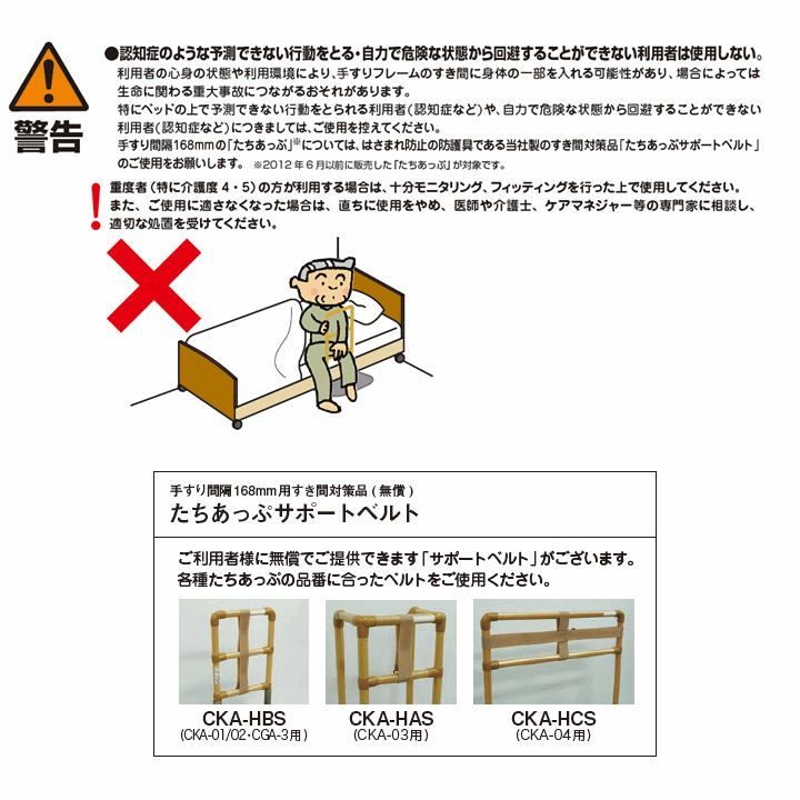 送料無料たちあっぷCKA-11ステンレス版【介護福祉ケア高齢者老人プレゼント贈り物父母敬老手すり/住宅/住居/生活支援/補助/シルバー/人気商品/矢崎化工】