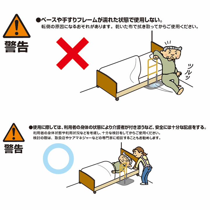 送料無料たちあっぷCKA-11ステンレス版【介護福祉ケア高齢者老人プレゼント贈り物父母敬老手すり/住宅/住居/生活支援/補助/シルバー/人気商品/矢崎化工】