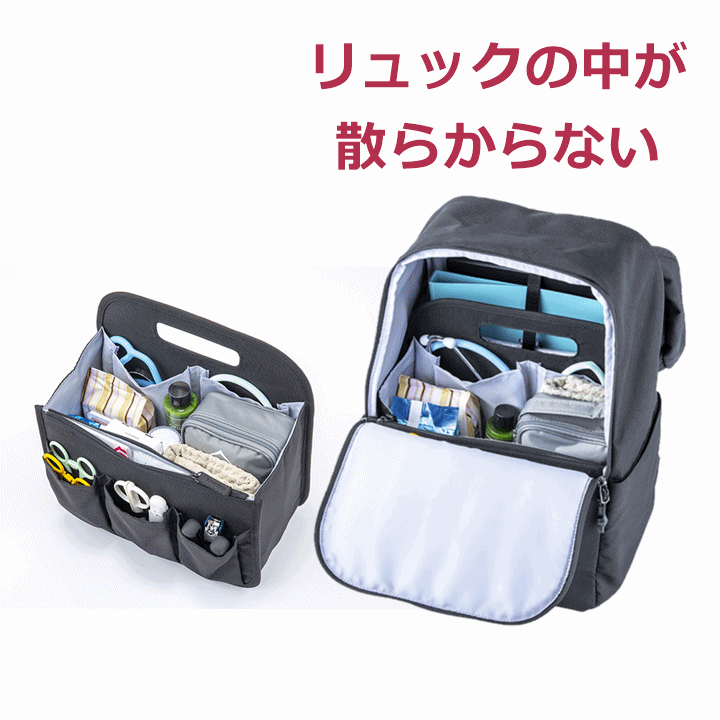 ワークリュック2【訪問バッグ 訪問かばん 訪問看護 鞄 訪問看護バッグ 訪問看護リュック ヘルパー かばん ヘルパー リュック ヘルパー 鞄 介護者用バッグ 介護者用かばん 介助者 バッグ 介護者用カバン bag 軽量 いっぱい入る フットマーク】｜介護福祉用品　前後前ショップ