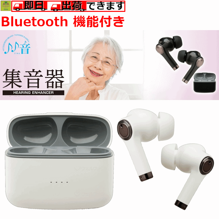 新品 Victor ワイヤレスボイスレシーバー みみ楽 EH-W10 集音器 ワイヤレスボイスレシーバー（集音器） EH-W10 | ボイス